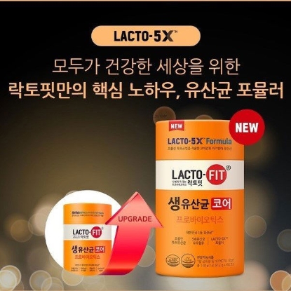 Picture of Men vi sinh Lactofit Core Proline Lactobacillus Chong Kun Dang (6 hộp/ 60 gói x2g mỗi hộp)