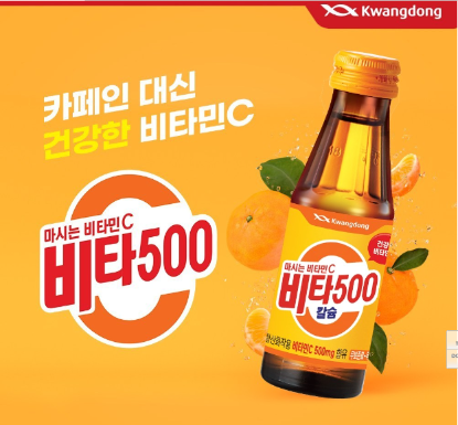 Picture of Vita 500 Canxi Kwangdong Pharm 100 chai x 100ml