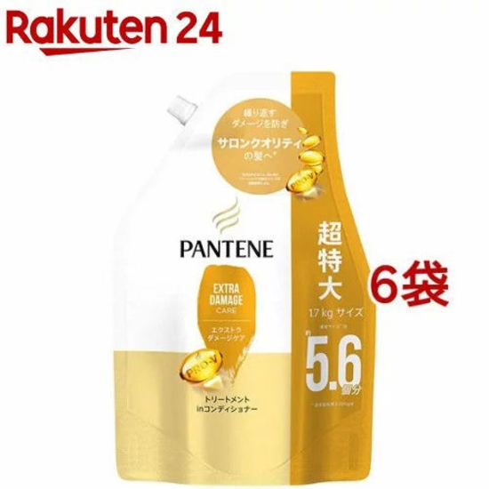 Picture of Dầu xả Pantene Extra Damage Care Treatment Refill Extra Large (bộ 1700g x 6 túi) [PANTENE]