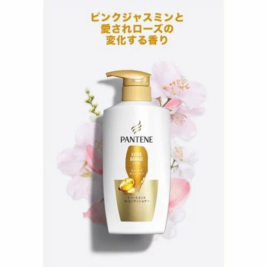 Picture of Dầu xả Pantene Extra Damage Care Treatment Refill Extra Large (bộ 1700g x 6 túi) [PANTENE]
