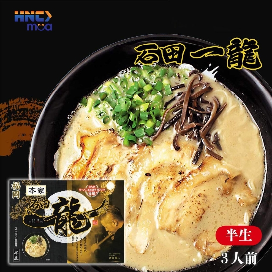 Picture of Packaged noodles (Ishida Ramen 3pc)